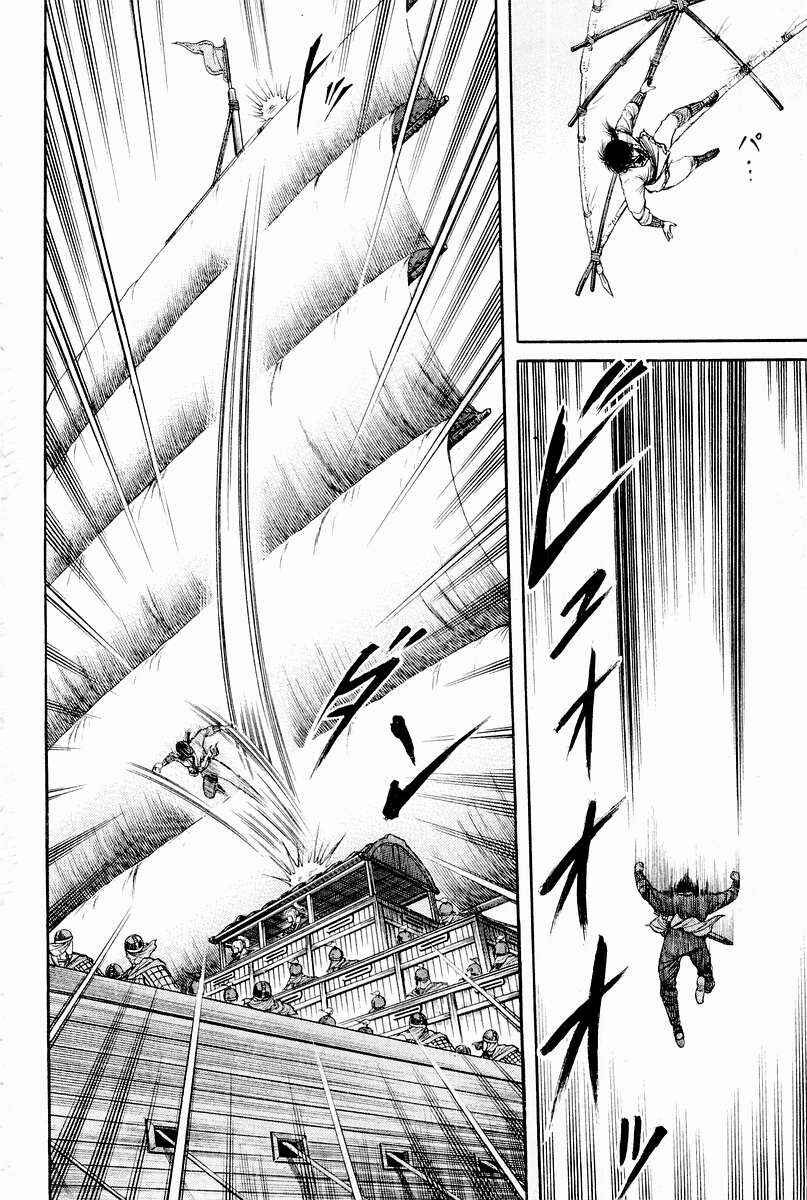 Page 38 Chapter 62 Ryuroden