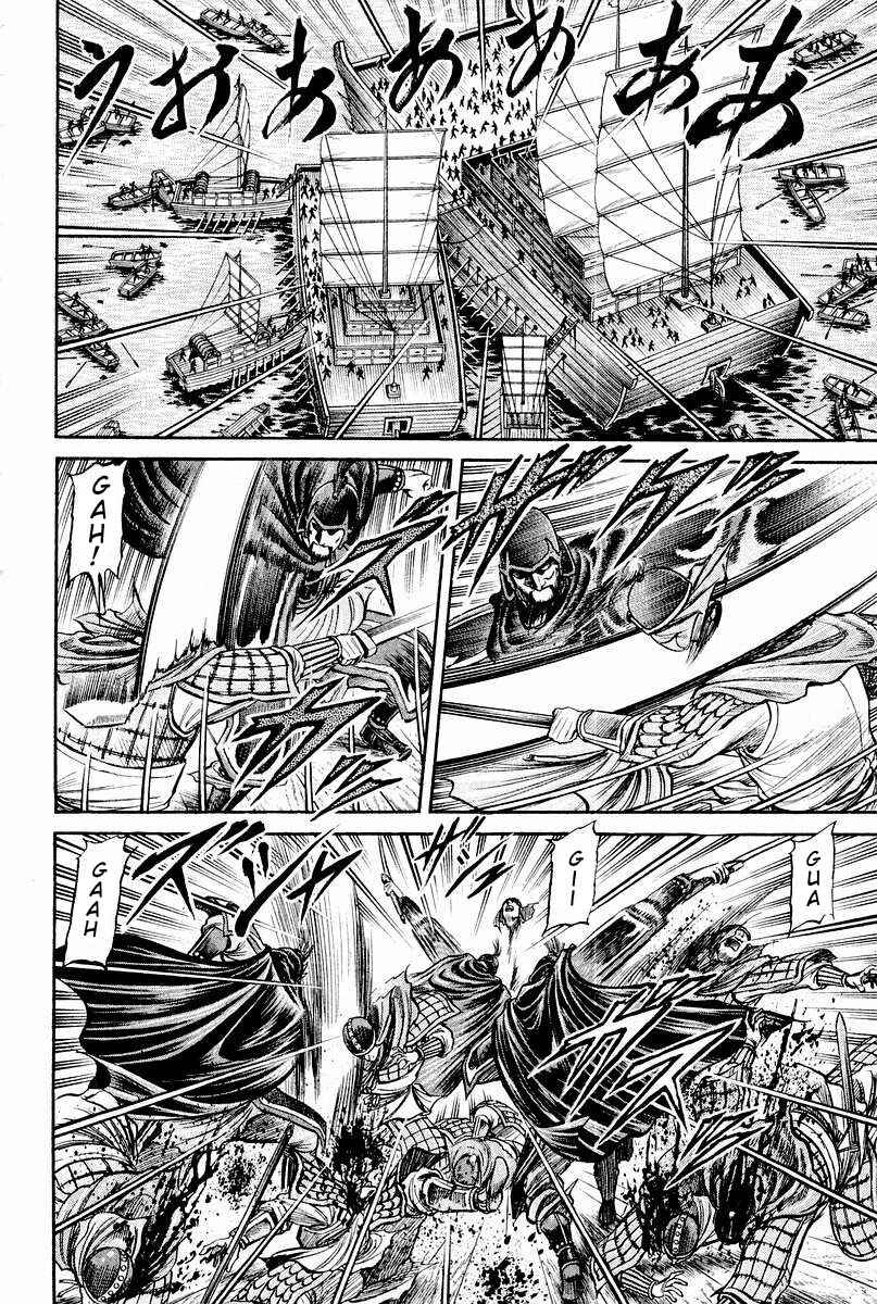 Page 4 Chapter 62 Ryuroden