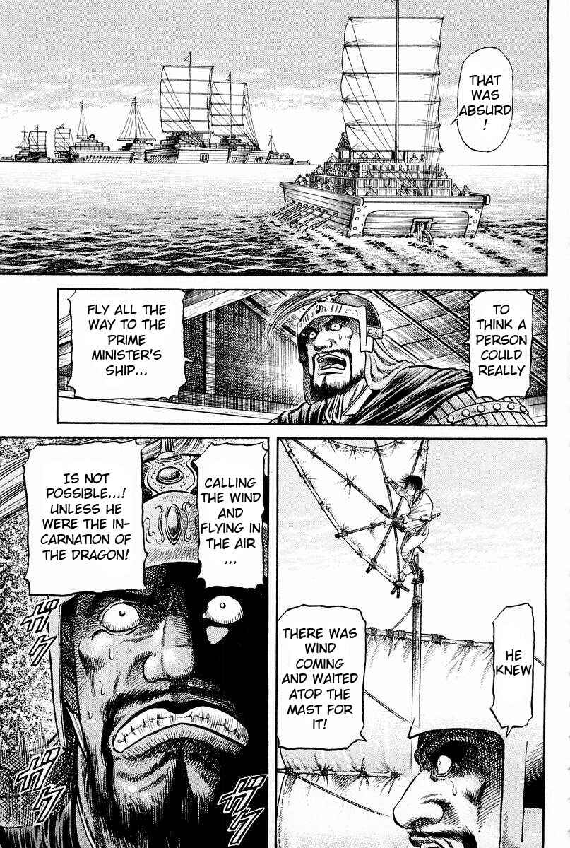 Page 41 Chapter 62 Ryuroden