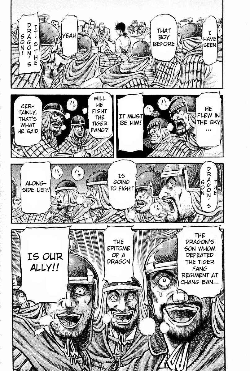 Page 42 Chapter 62 Ryuroden
