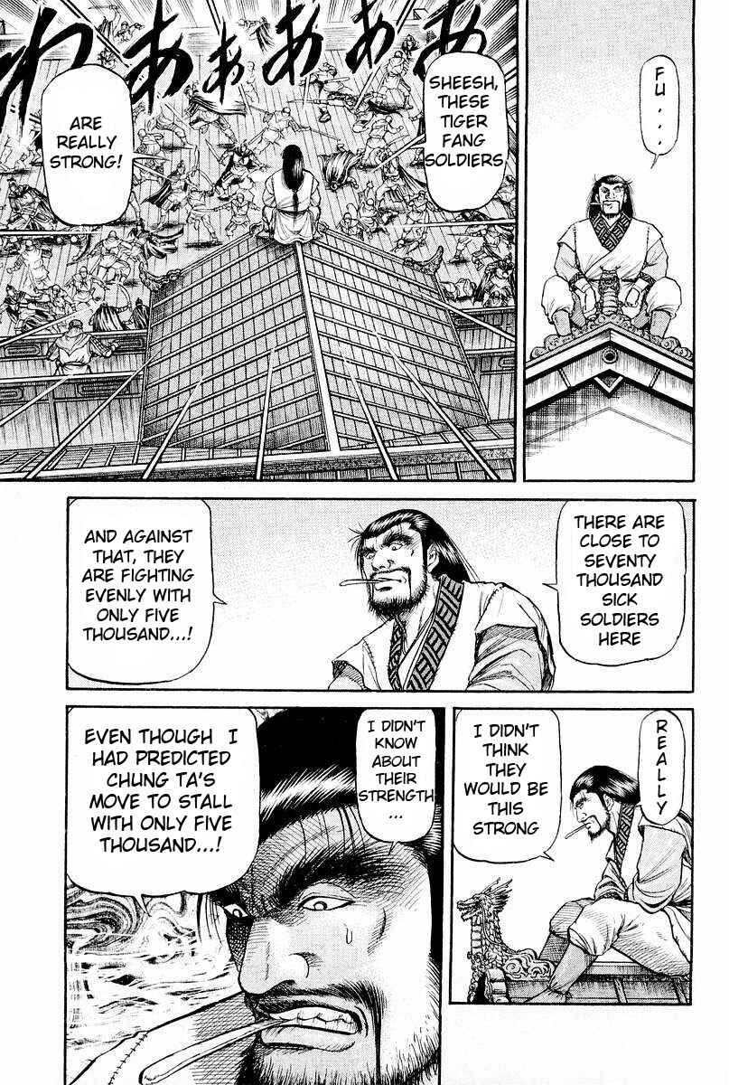 Page 5 Chapter 62 Ryuroden