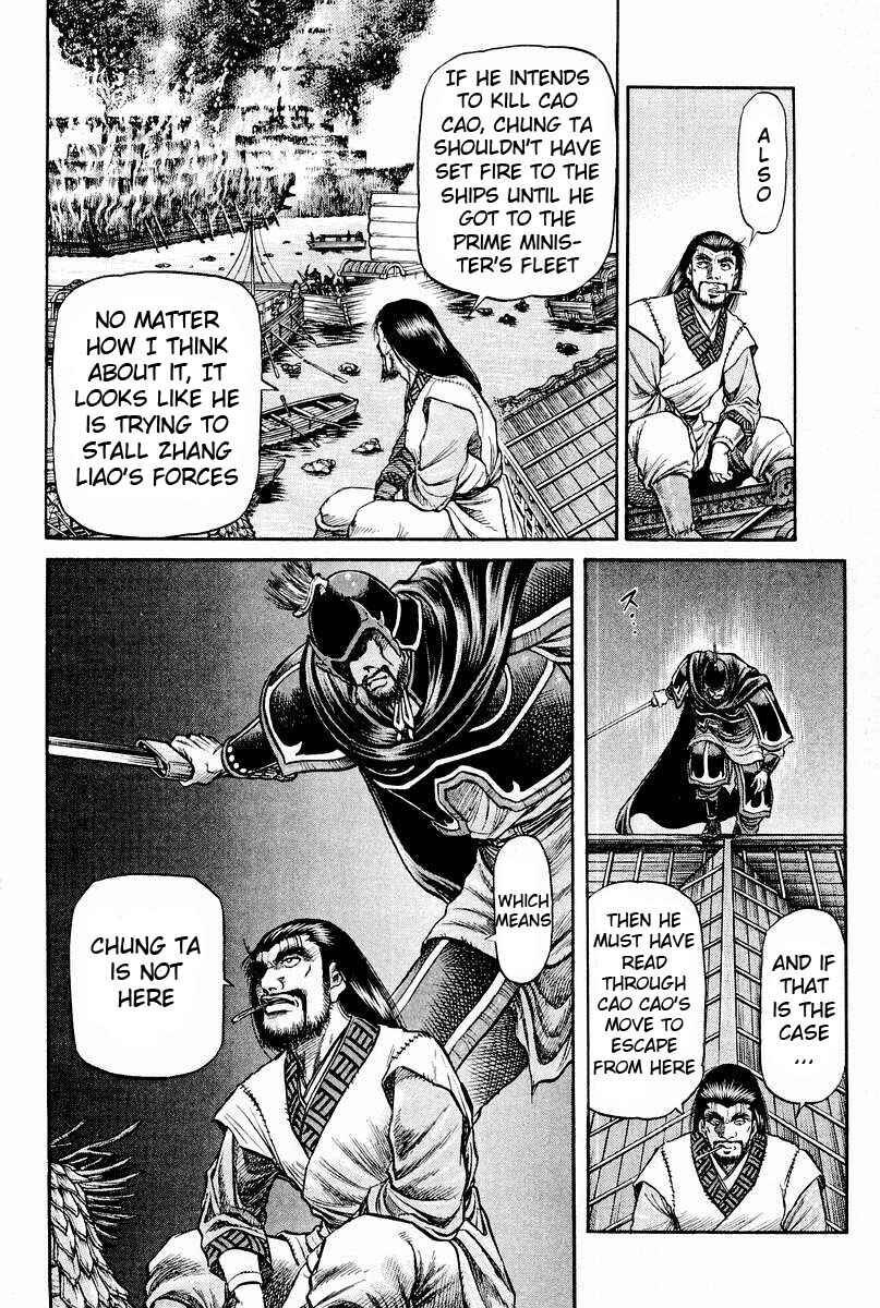Page 6 Chapter 62 Ryuroden