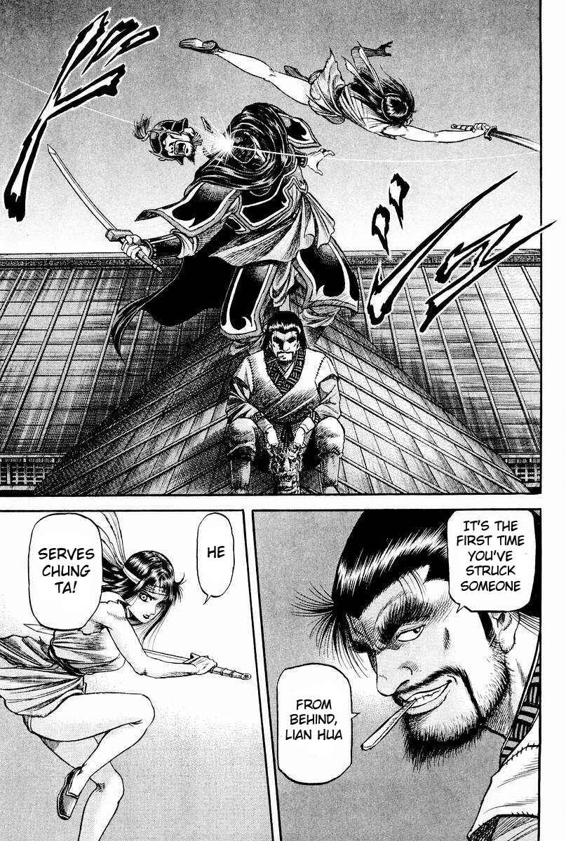 Page 7 Chapter 62 Ryuroden