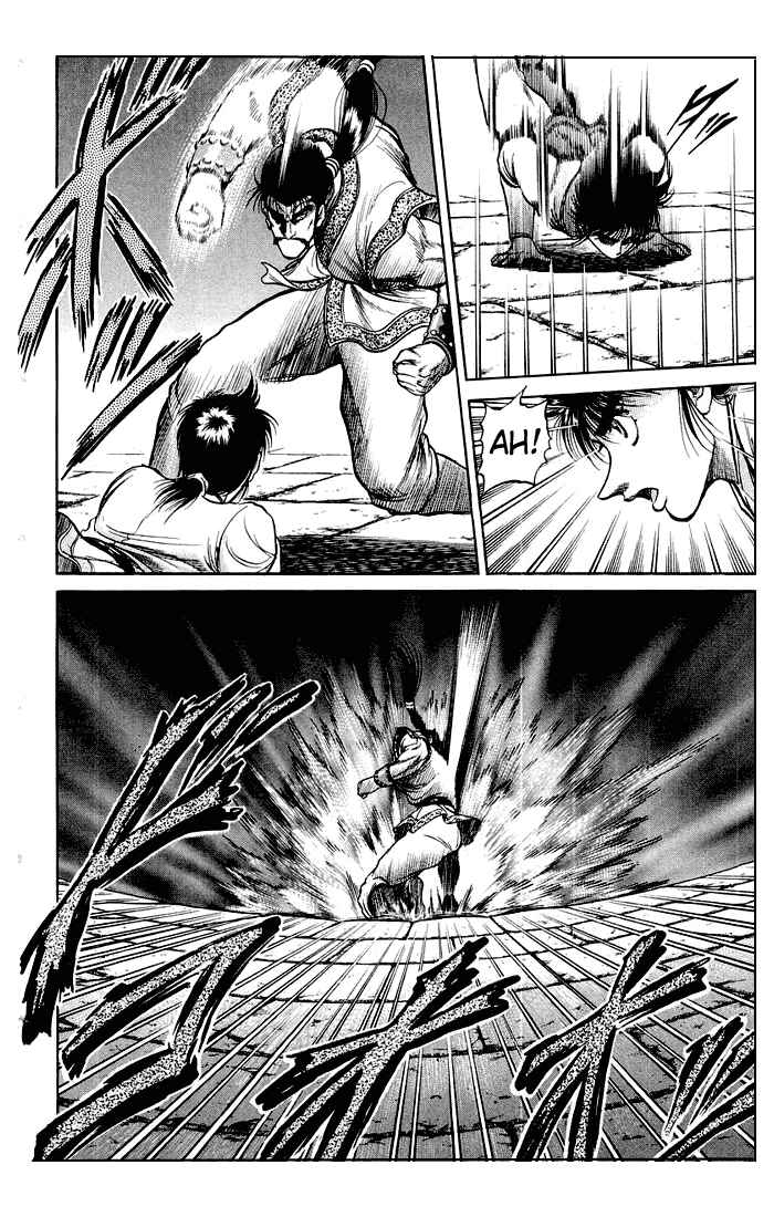 Page 12 Chapter 32 Ryuroden