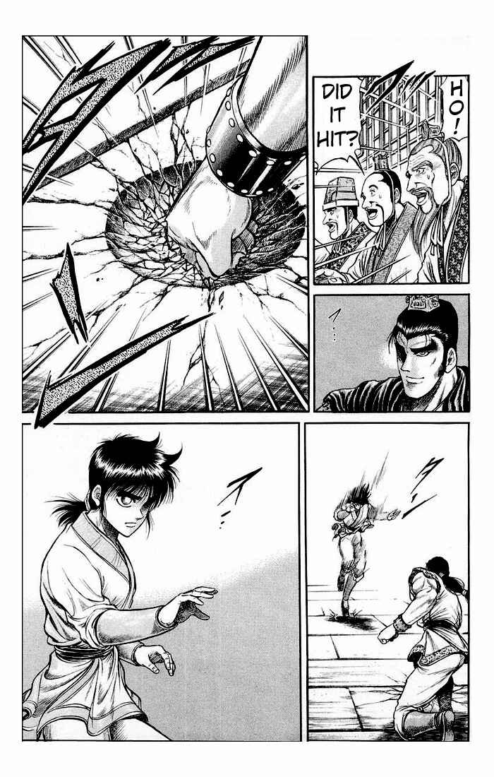 Page 13 Chapter 32 Ryuroden