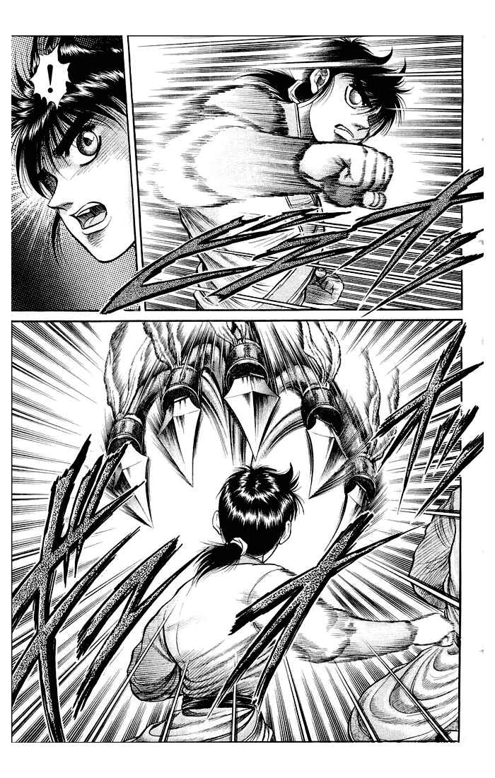 Page 21 Chapter 32 Ryuroden
