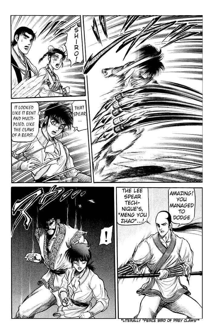 Page 22 Chapter 32 Ryuroden