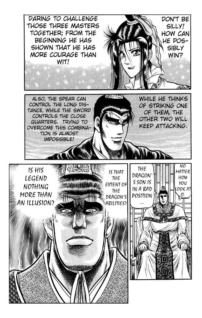 Page 25 Chapter 32 Ryuroden
