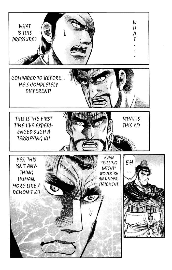 Page 28 Chapter 32 Ryuroden
