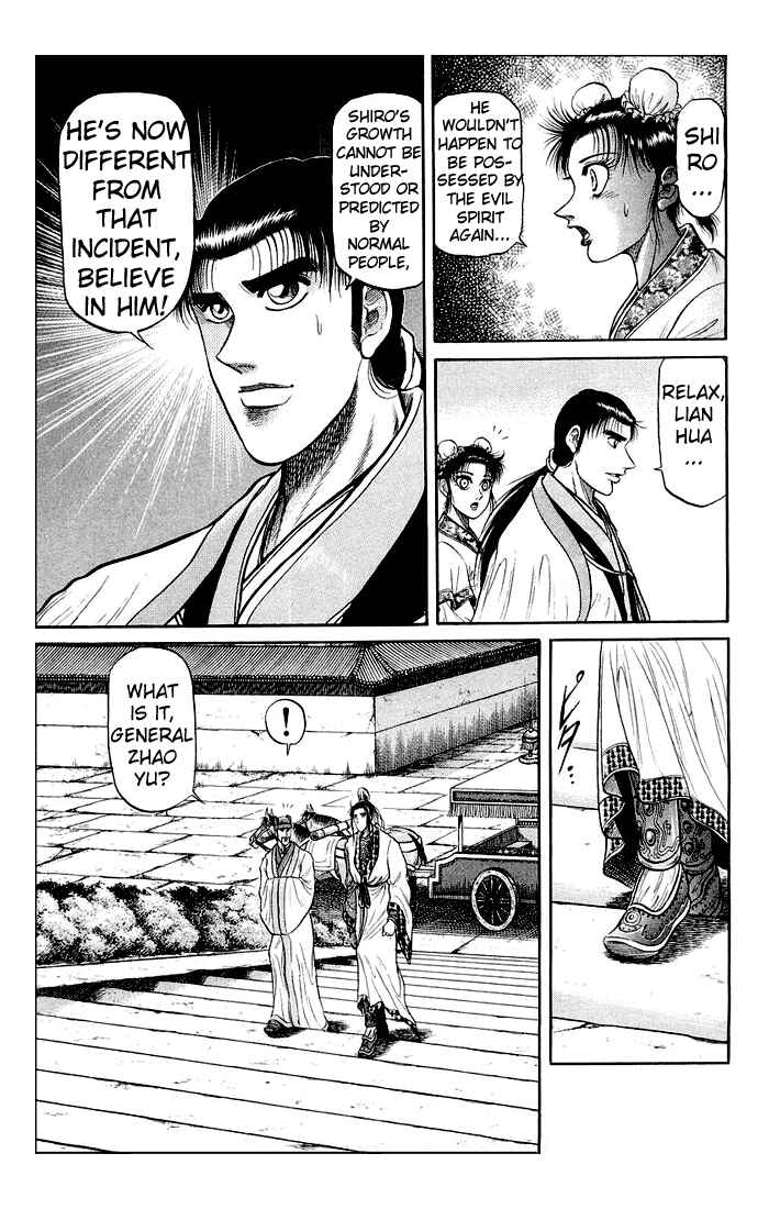 Page 29 Chapter 32 Ryuroden