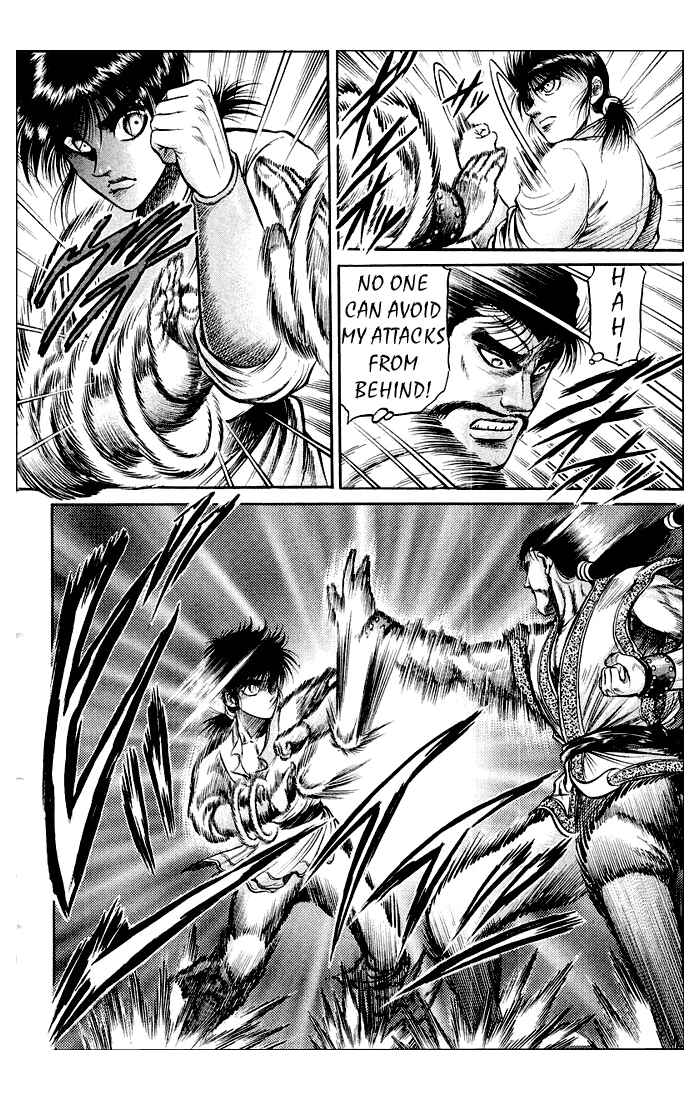 Page 38 Chapter 32 Ryuroden