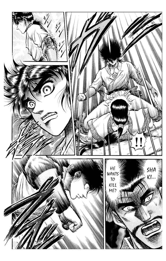 Page 40 Chapter 32 Ryuroden