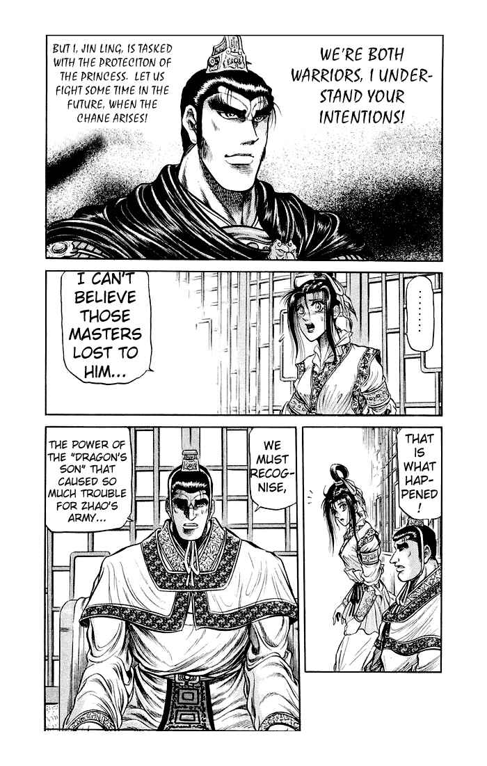 Page 46 Chapter 32 Ryuroden