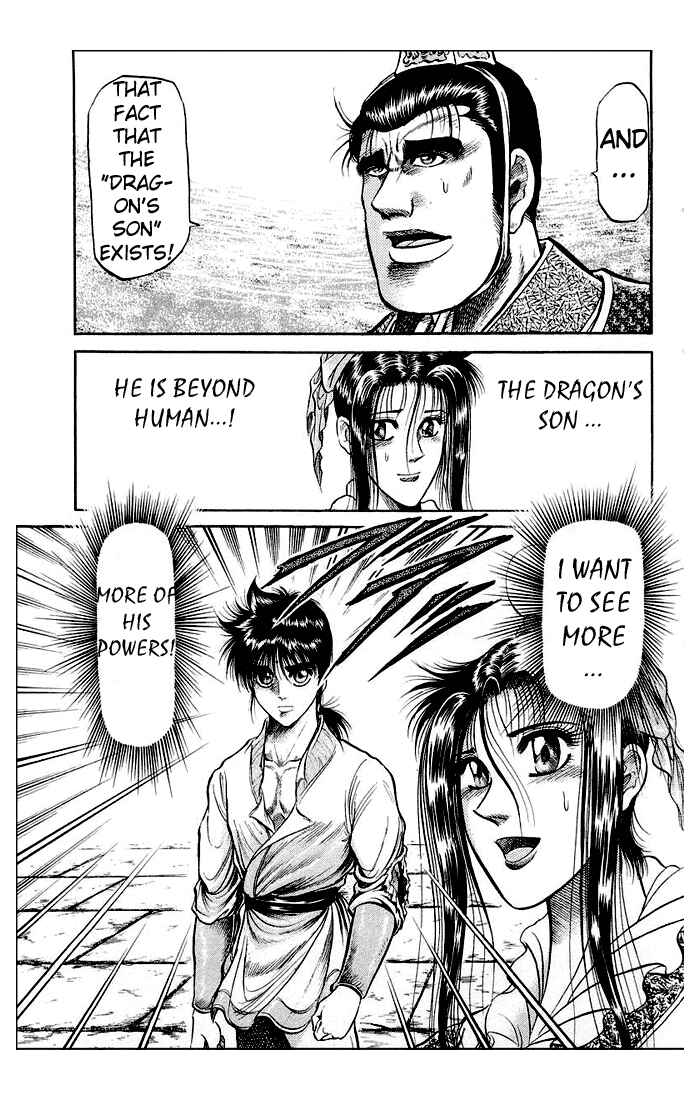 Page 47 Chapter 32 Ryuroden