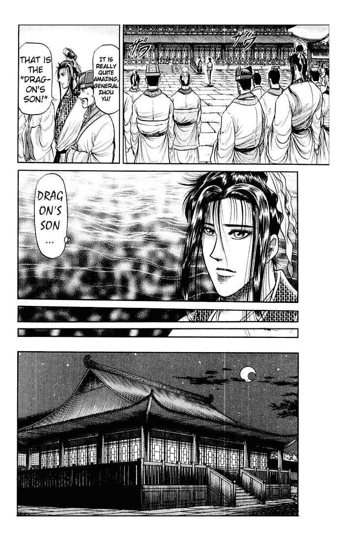 Page 48 Chapter 32 Ryuroden