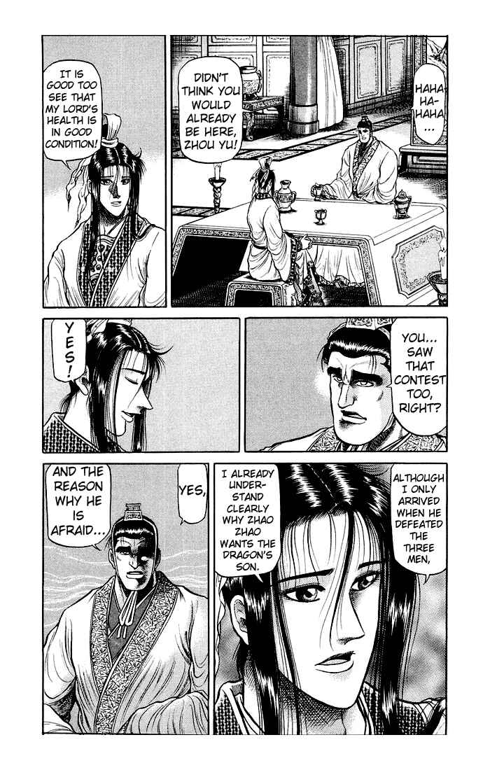 Page 49 Chapter 32 Ryuroden
