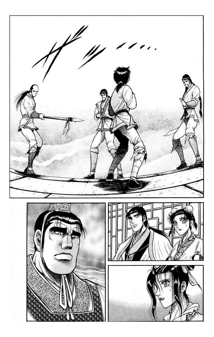 Page 7 Chapter 32 Ryuroden