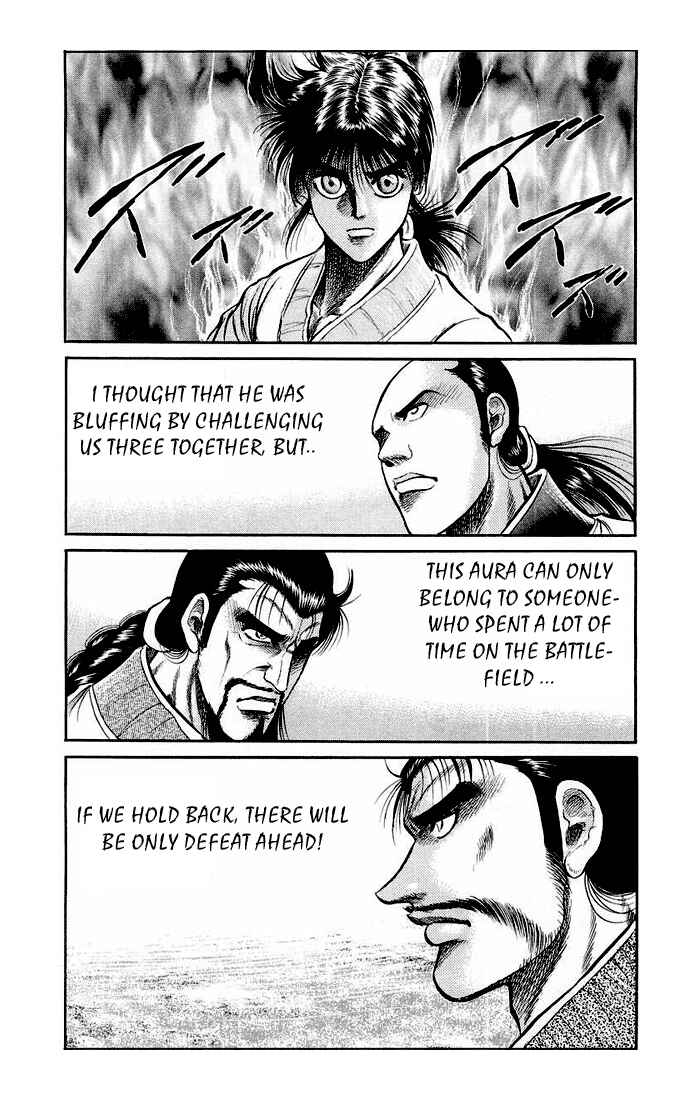 Page 8 Chapter 32 Ryuroden