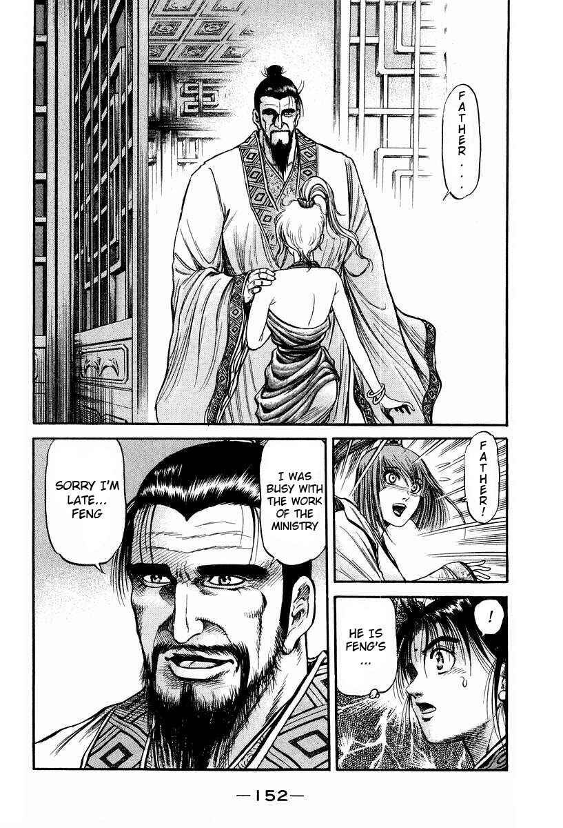 Page 10 Chapter 74 Ryuroden