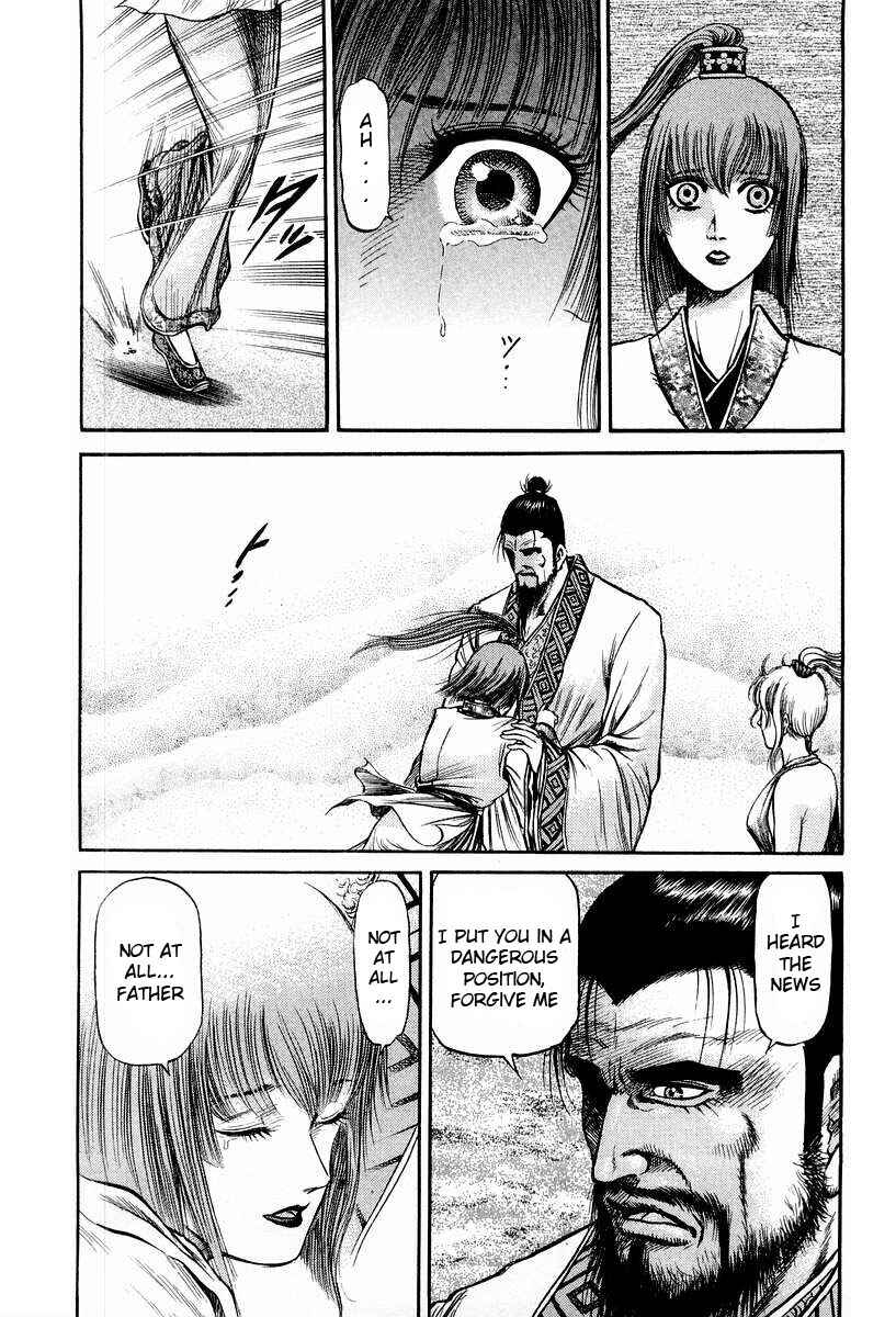 Page 11 Chapter 74 Ryuroden