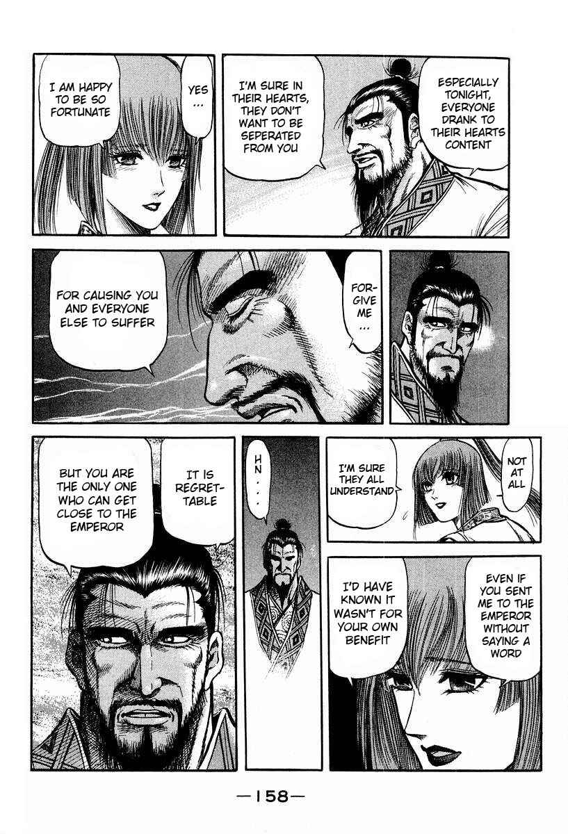 Page 16 Chapter 74 Ryuroden