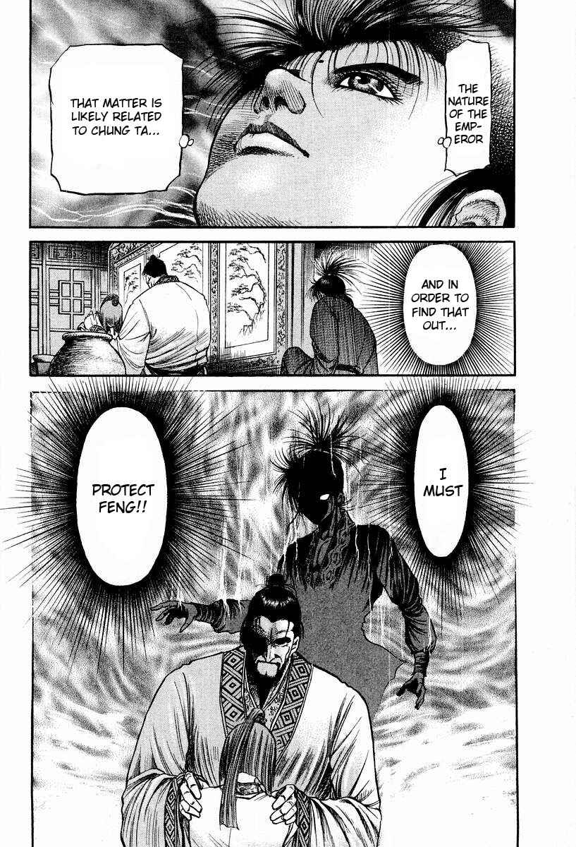 Page 20 Chapter 74 Ryuroden
