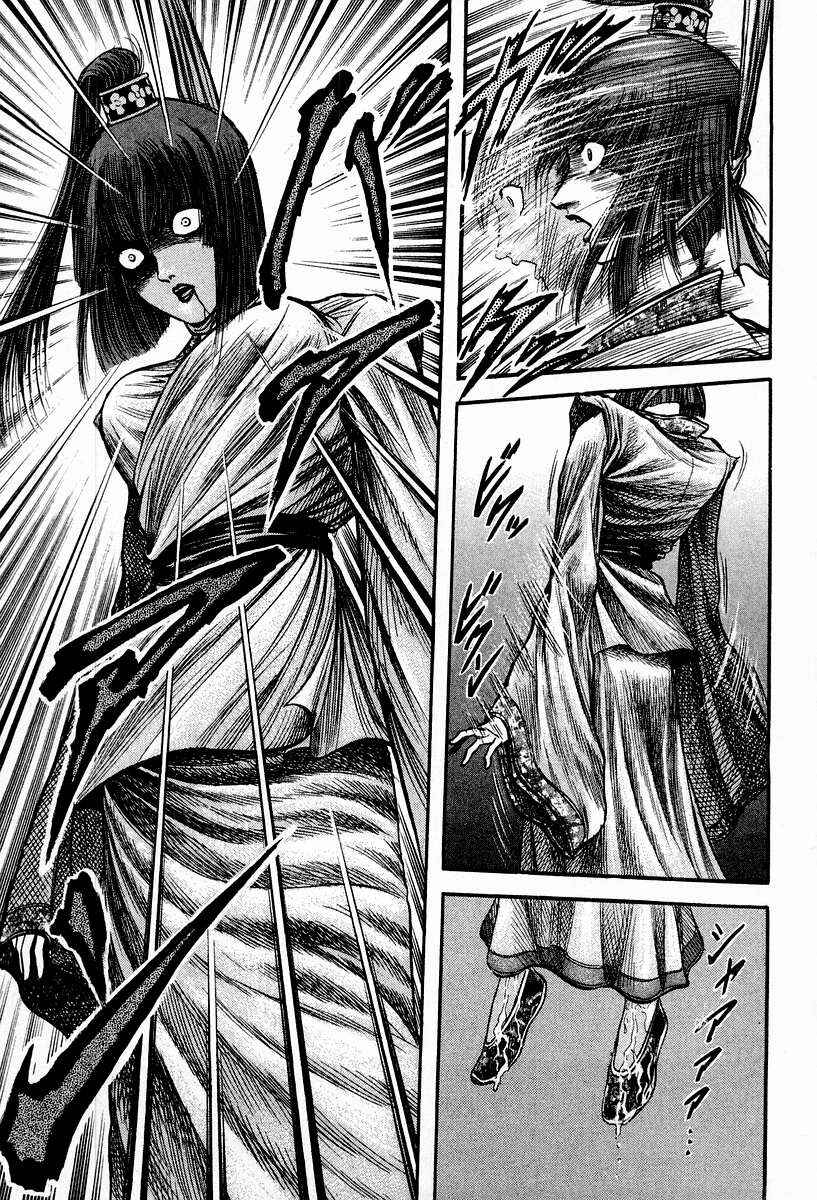 Page 25 Chapter 74 Ryuroden