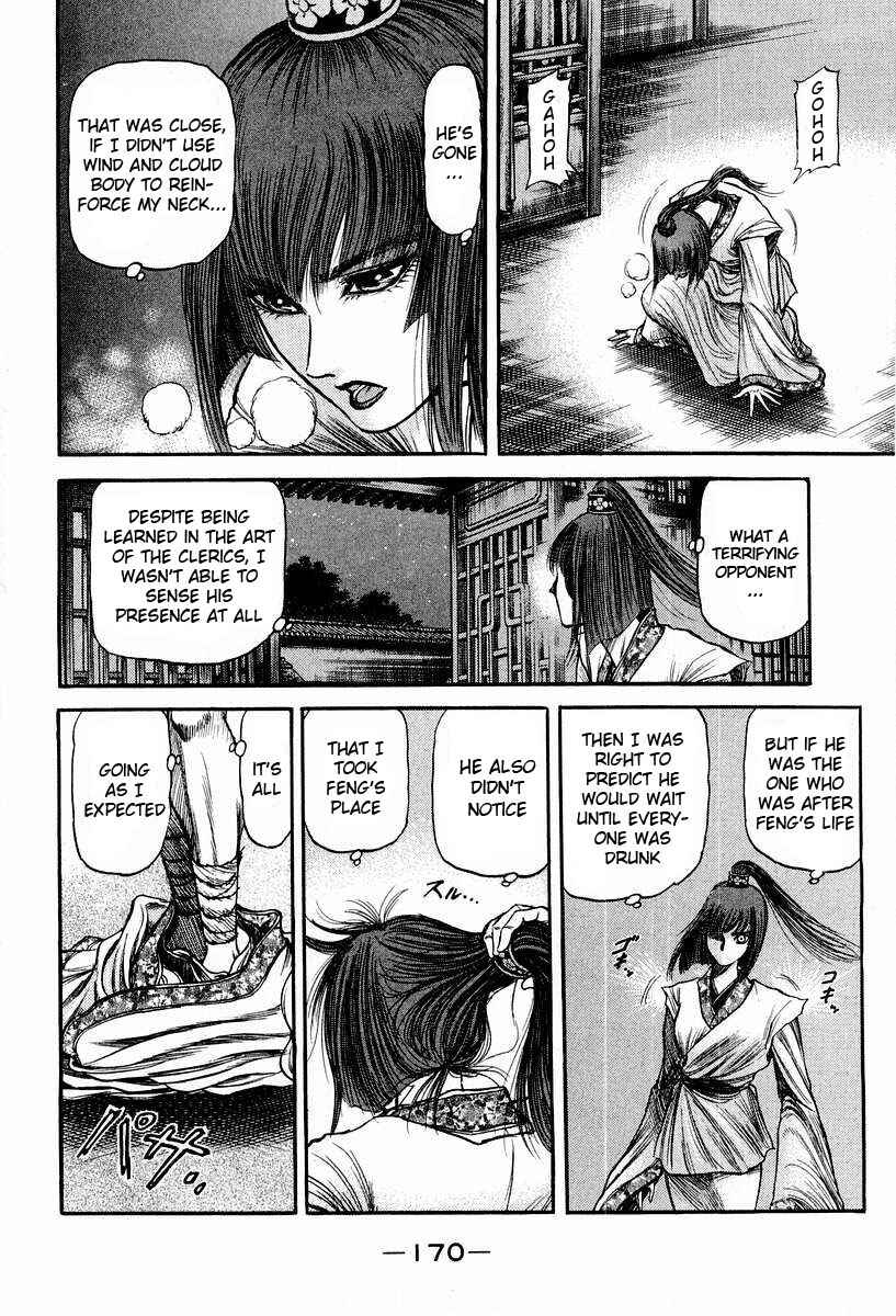 Page 28 Chapter 74 Ryuroden