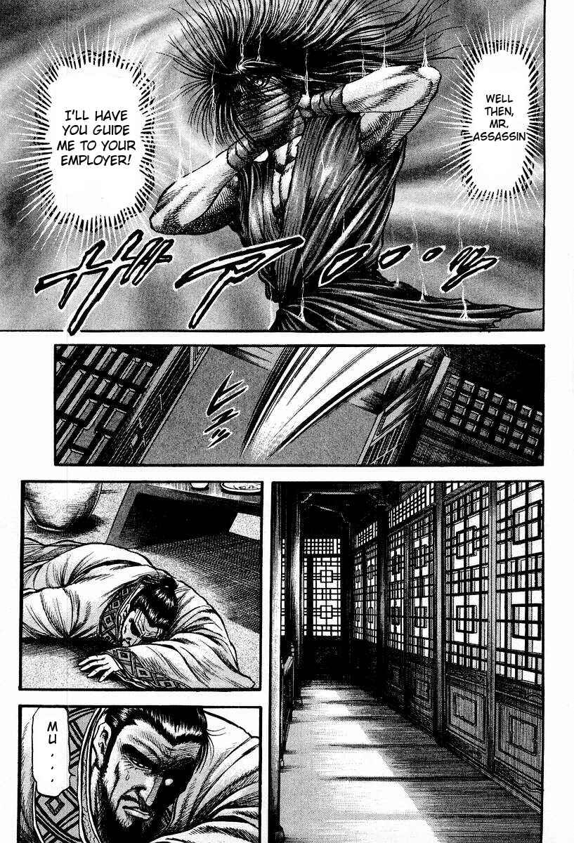 Page 29 Chapter 74 Ryuroden