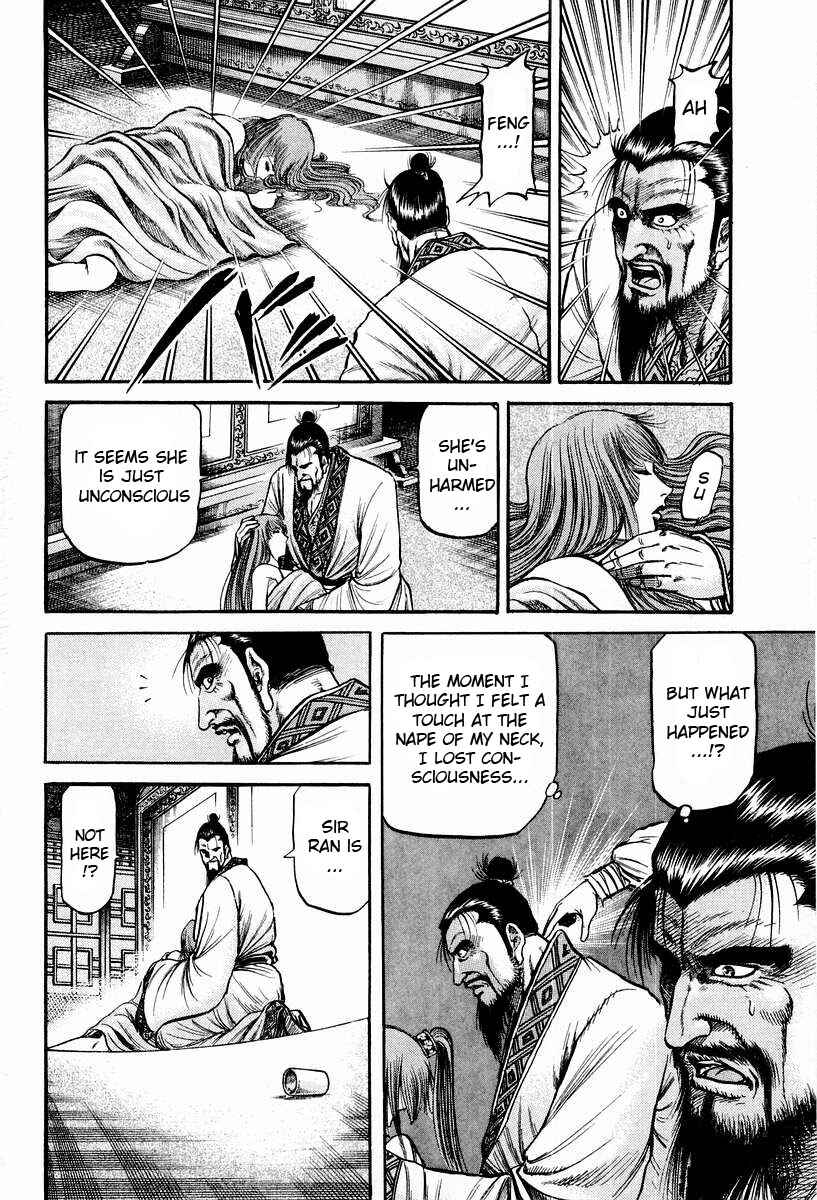Page 30 Chapter 74 Ryuroden