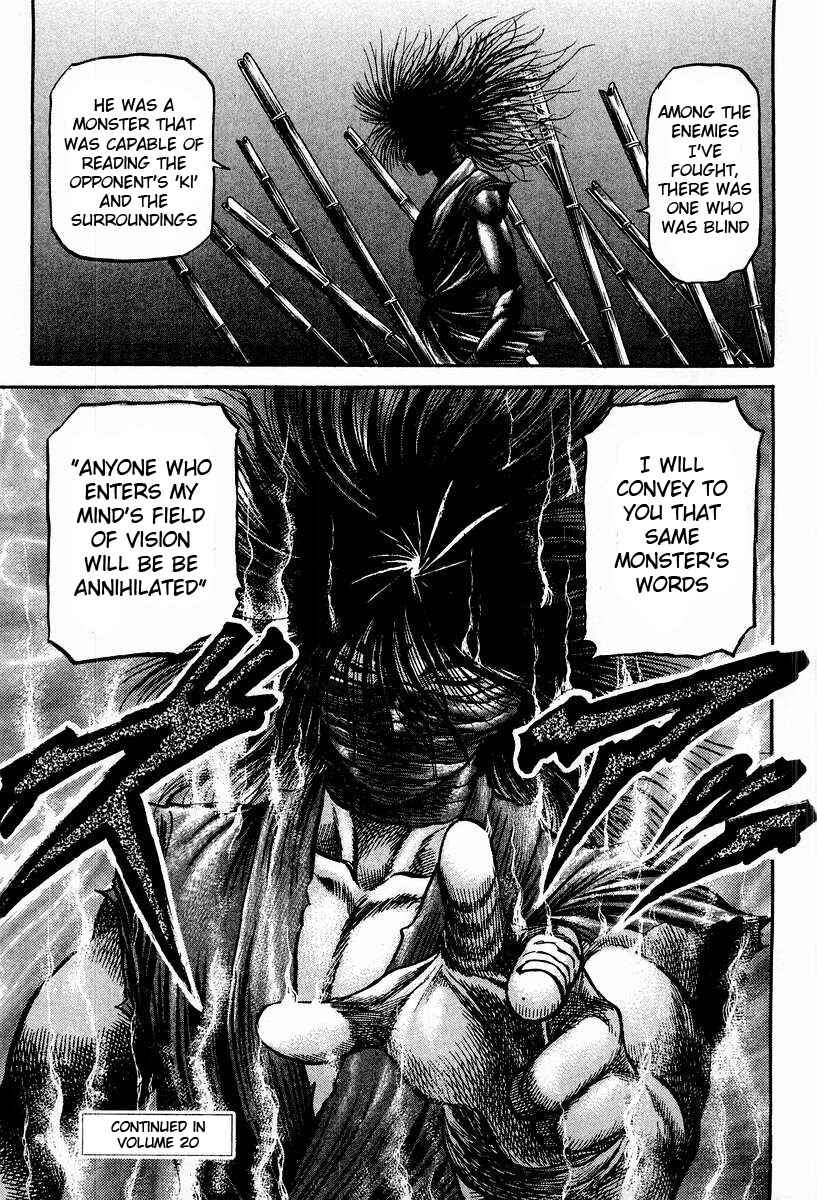 Page 45 Chapter 74 Ryuroden