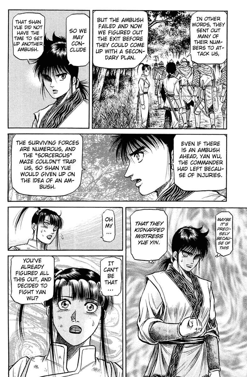 Page 18 Chapter 47 Ryuroden