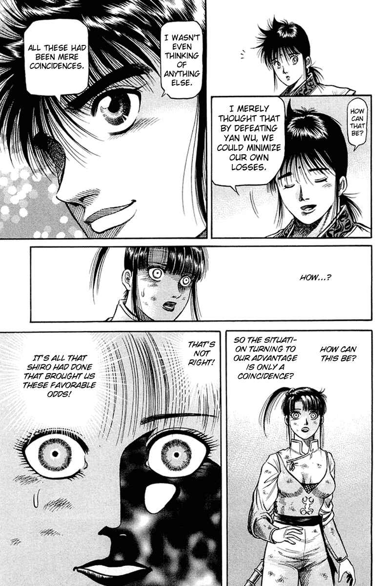 Page 19 Chapter 47 Ryuroden