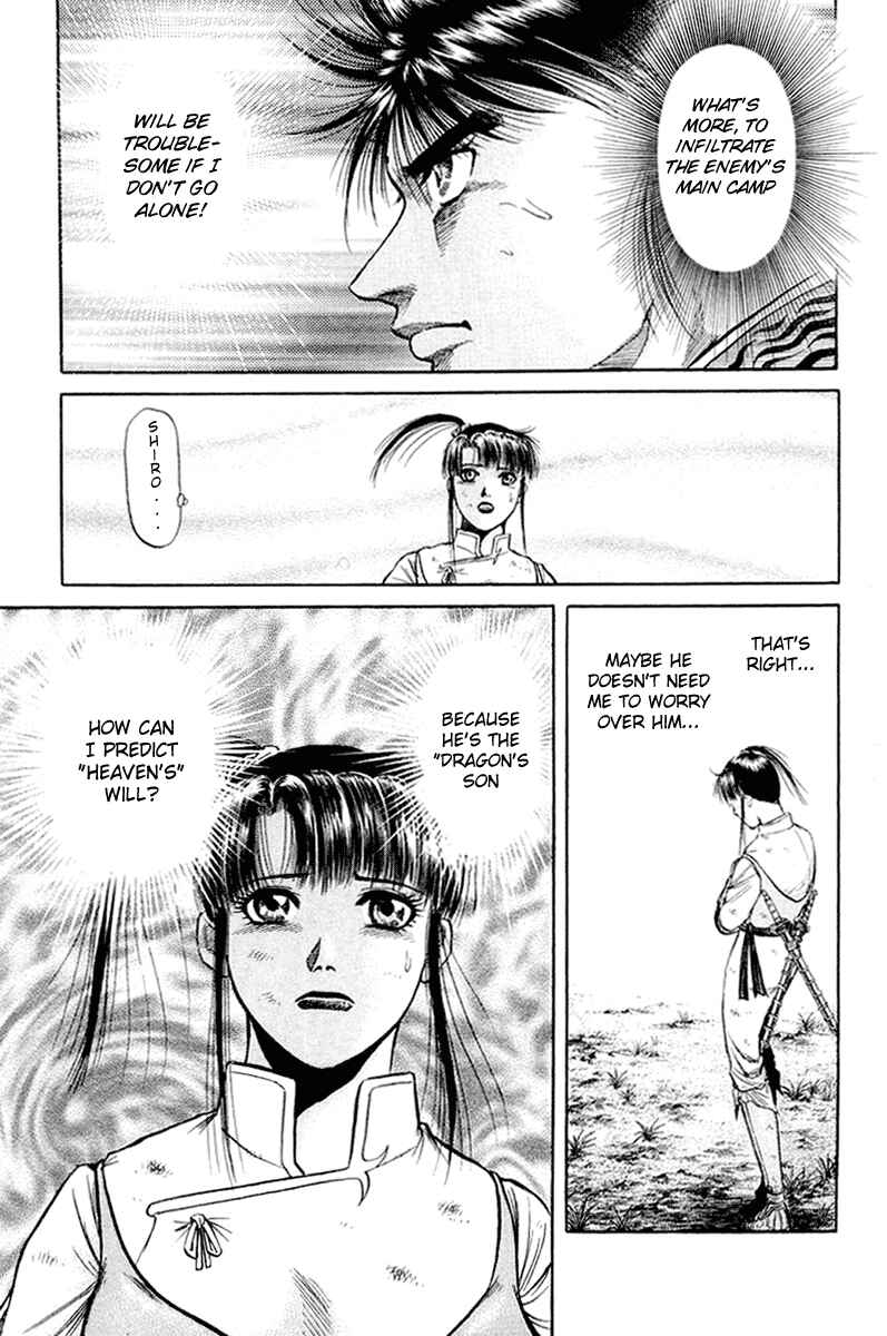 Page 23 Chapter 47 Ryuroden