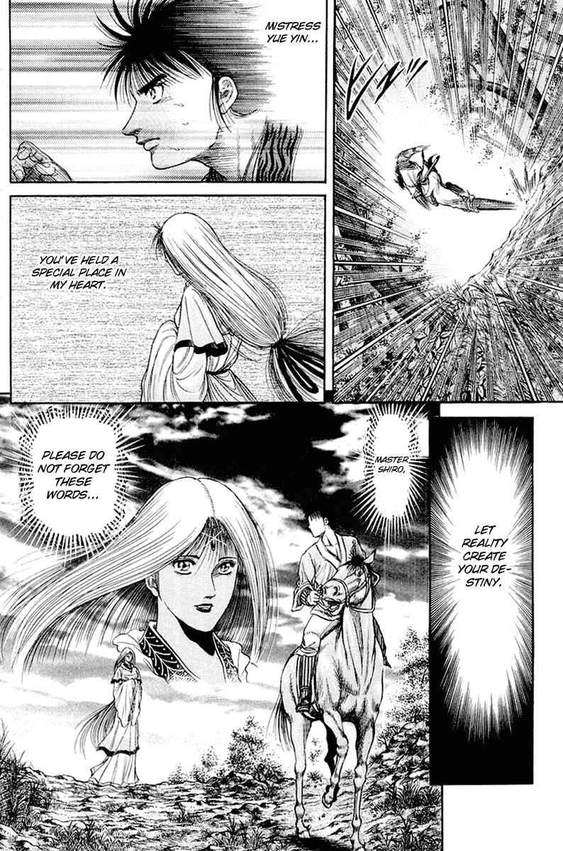 Page 24 Chapter 47 Ryuroden