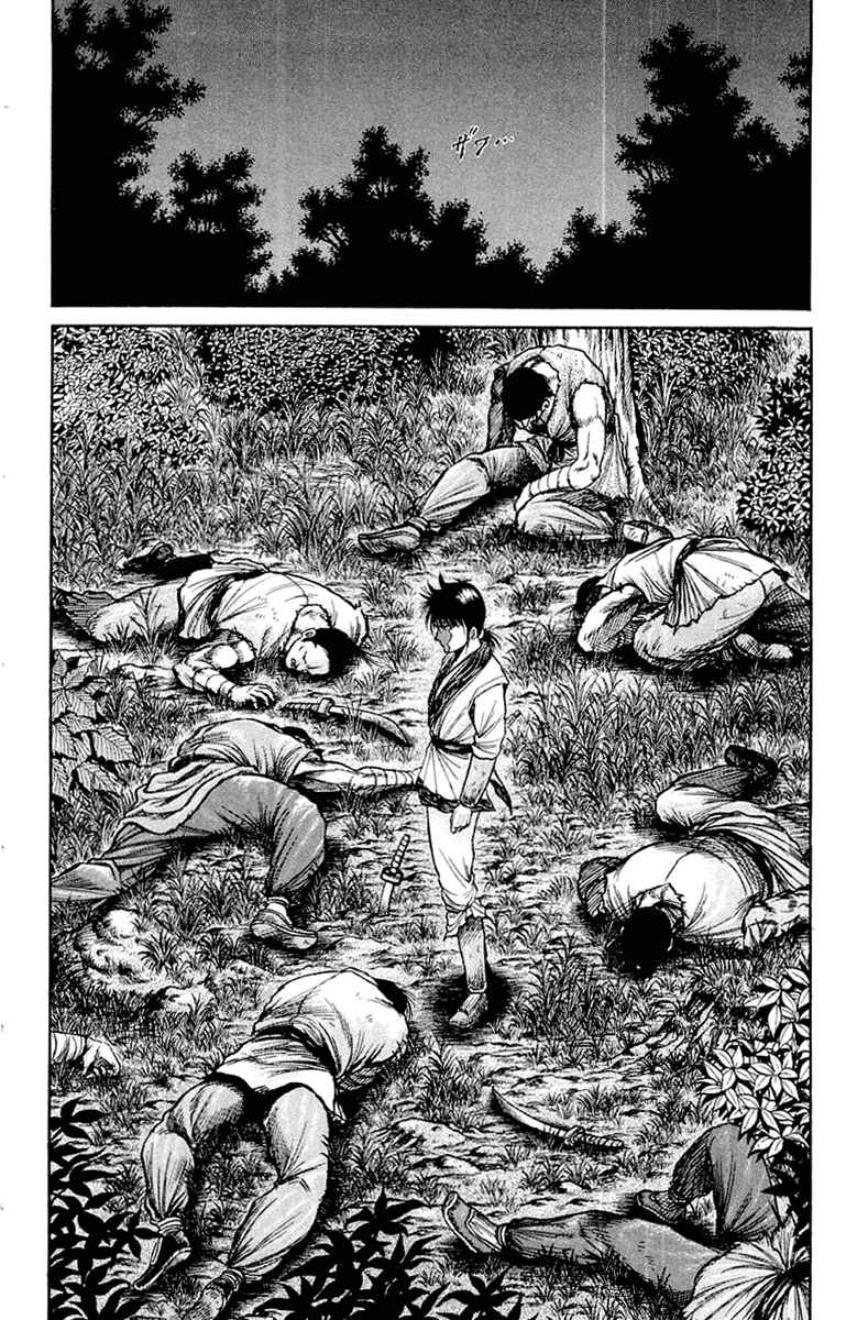 Page 28 Chapter 47 Ryuroden