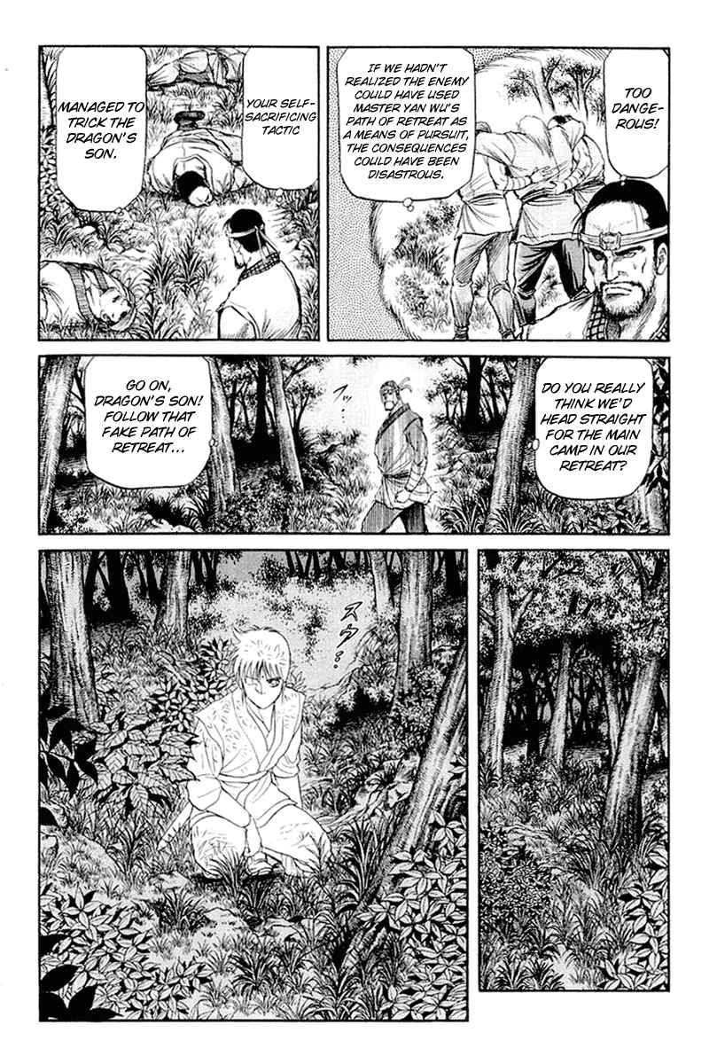 Page 30 Chapter 47 Ryuroden