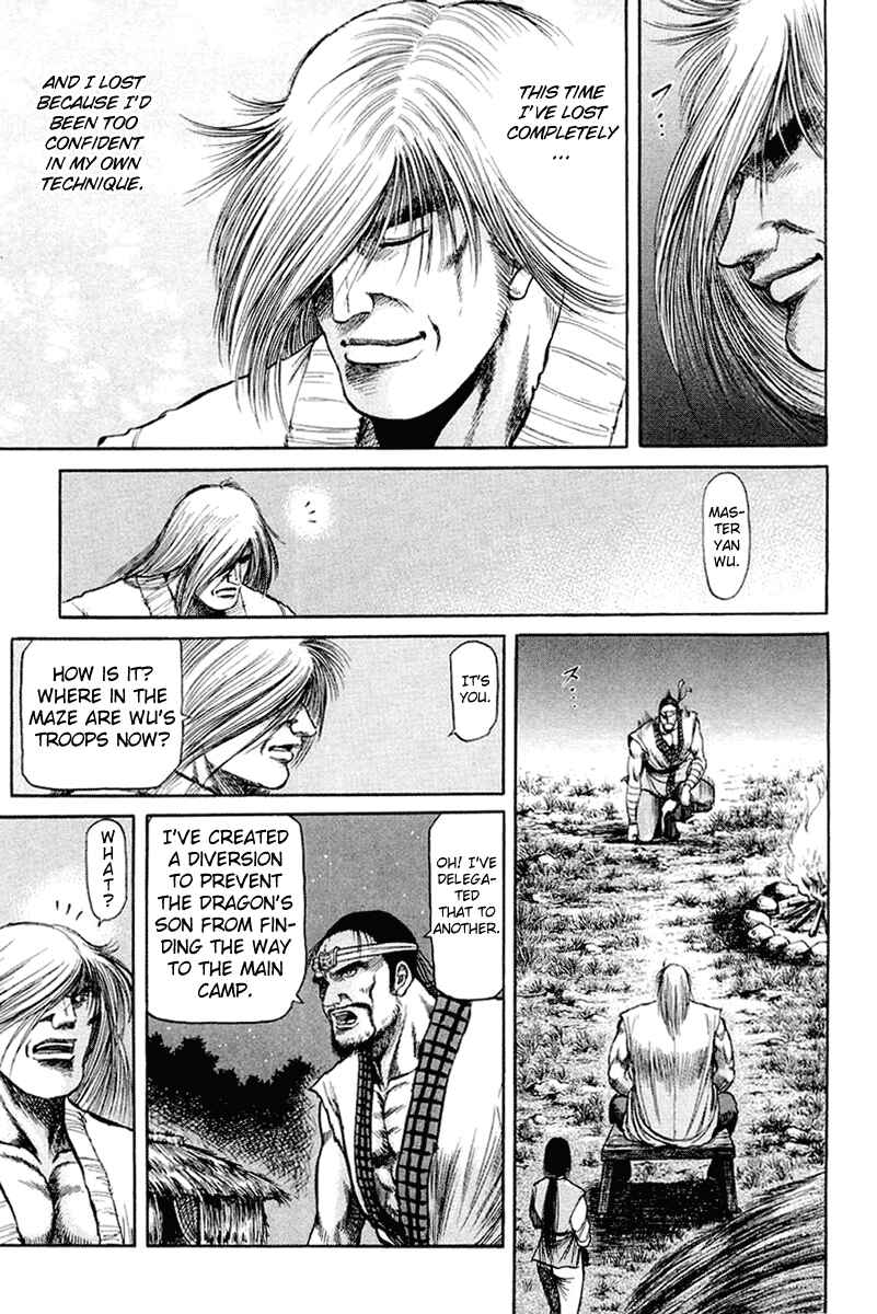 Page 33 Chapter 47 Ryuroden