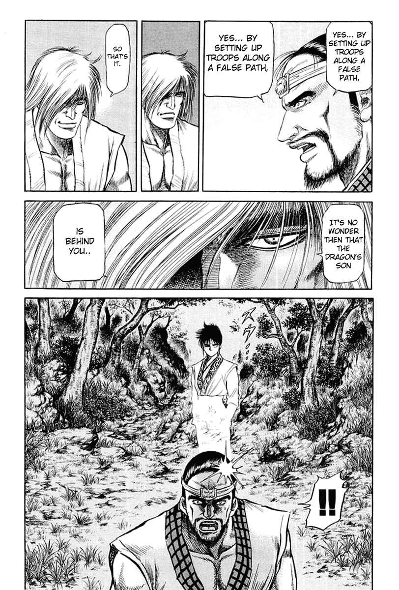 Page 34 Chapter 47 Ryuroden