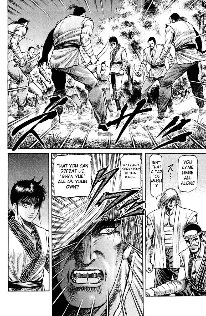 Page 36 Chapter 47 Ryuroden