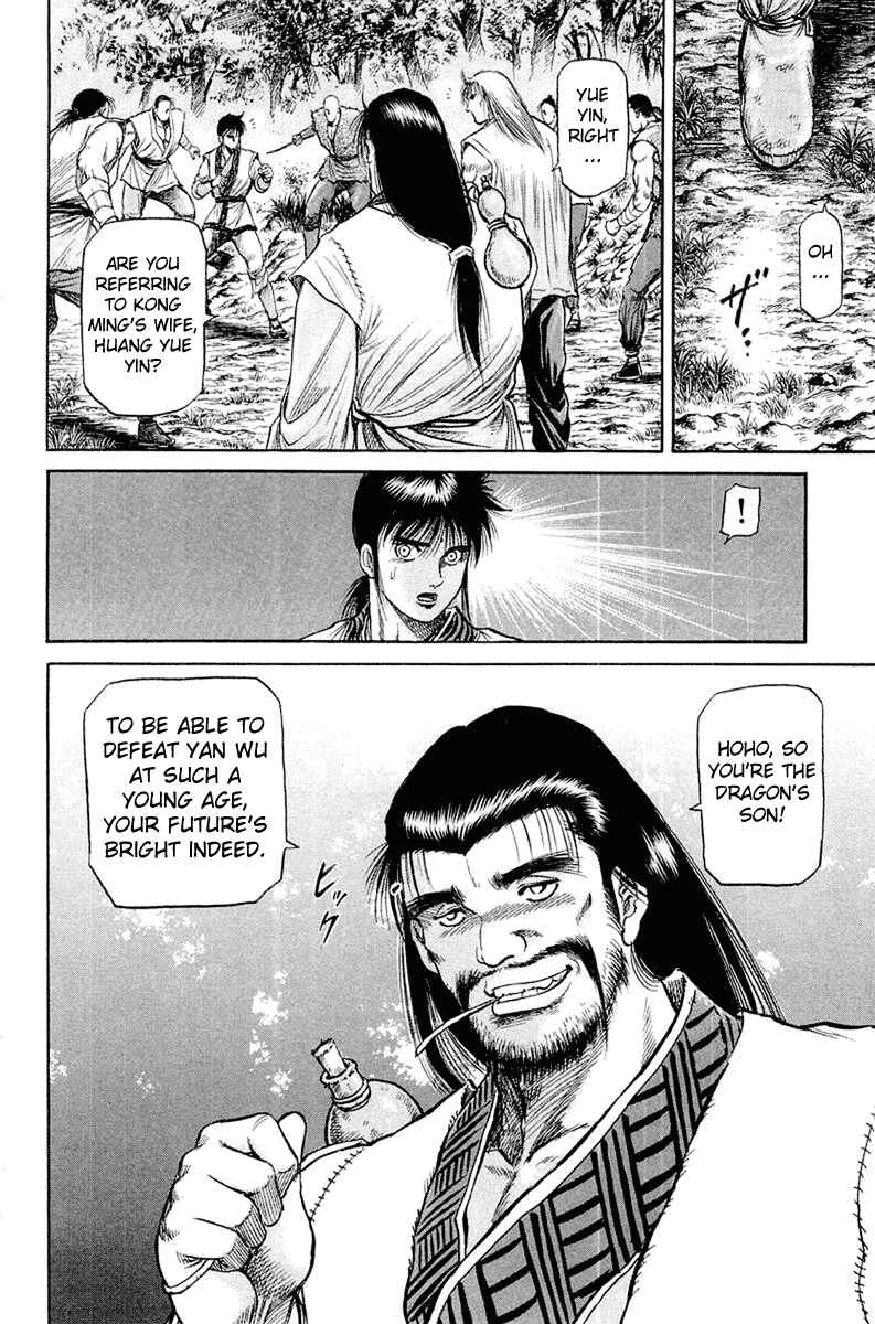 Page 38 Chapter 47 Ryuroden