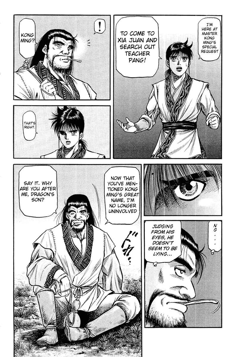 Page 40 Chapter 47 Ryuroden