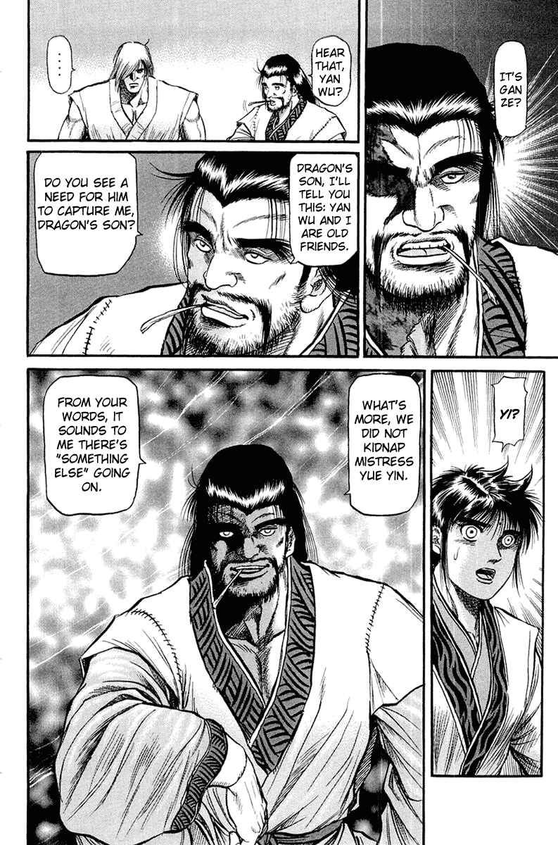 Page 42 Chapter 47 Ryuroden