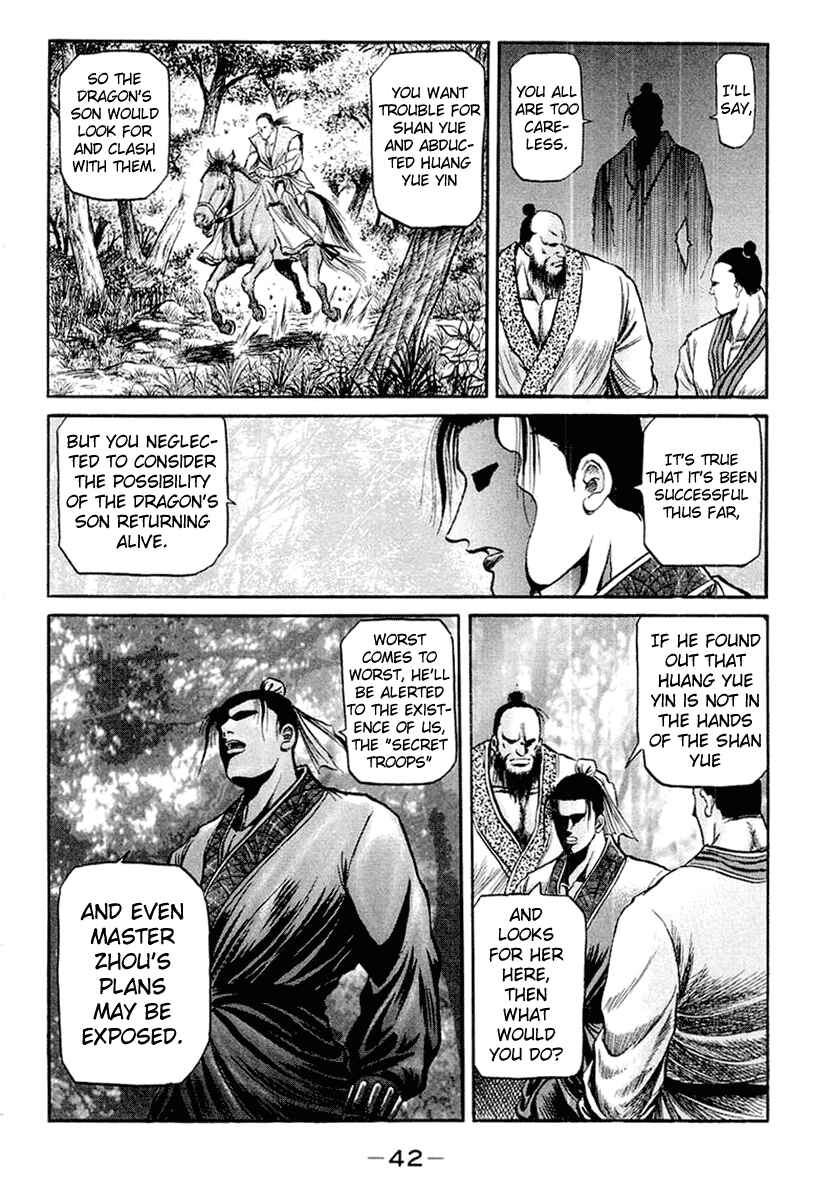 Page 44 Chapter 47 Ryuroden