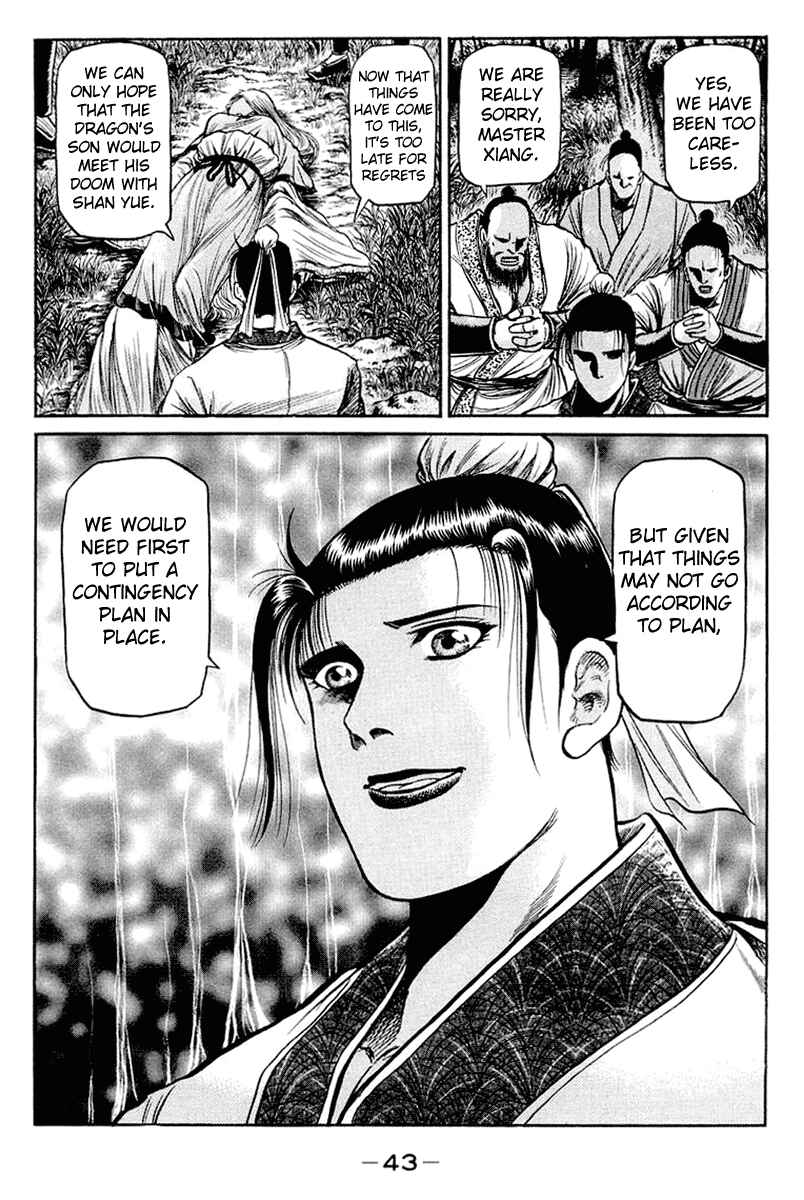 Page 45 Chapter 47 Ryuroden