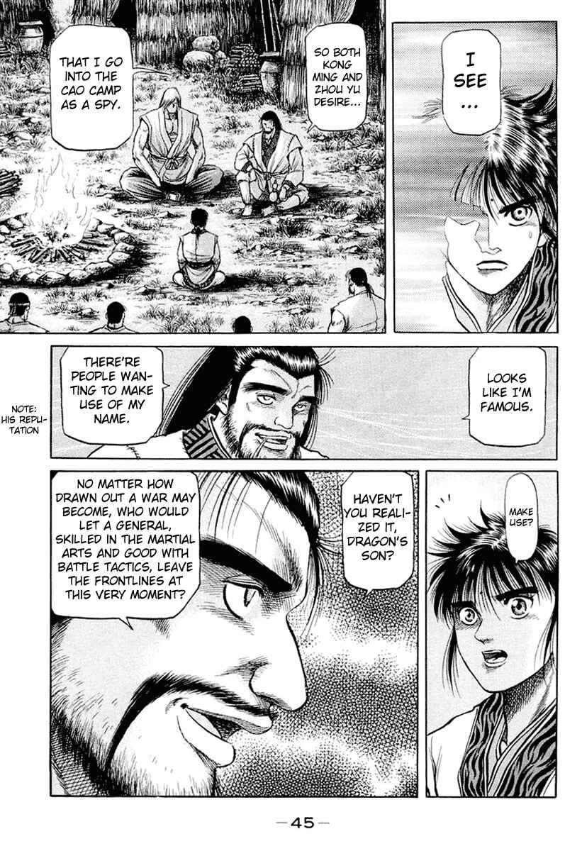 Page 47 Chapter 47 Ryuroden
