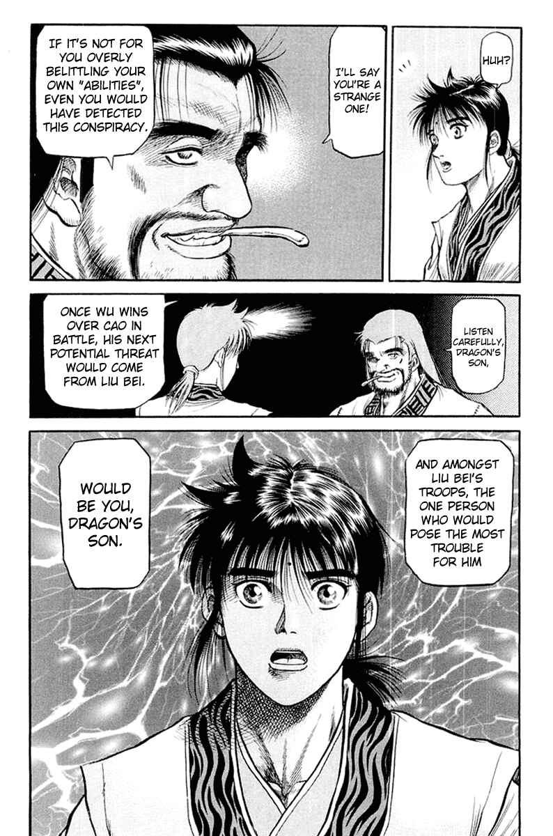Page 48 Chapter 47 Ryuroden