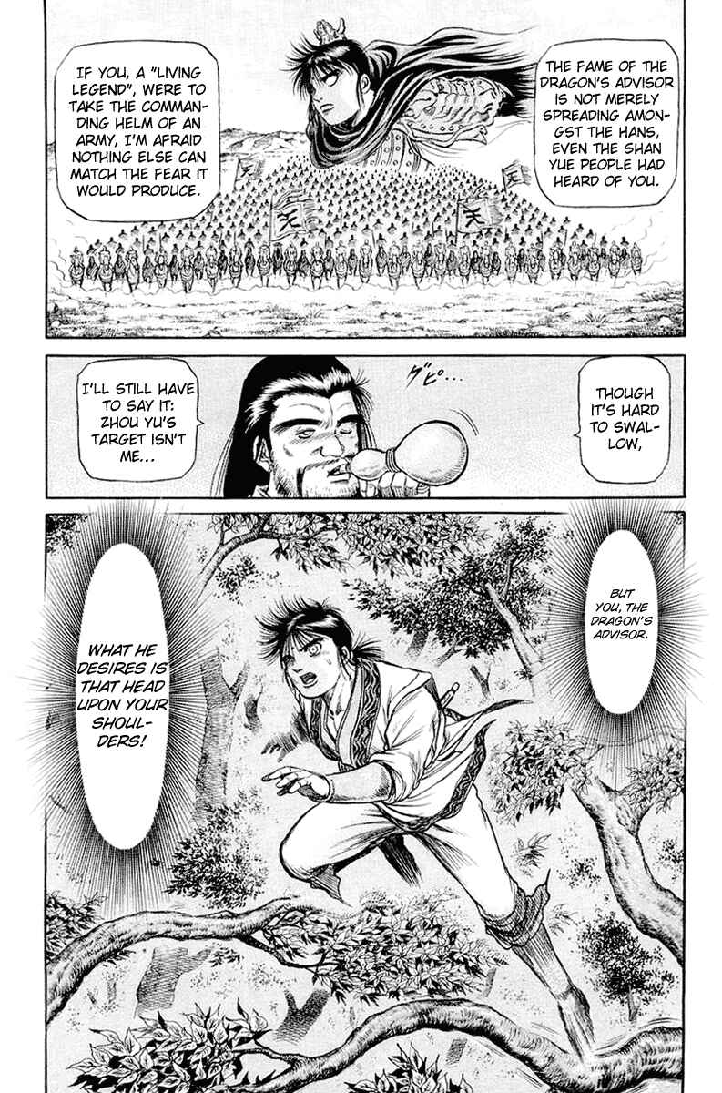 Page 49 Chapter 47 Ryuroden