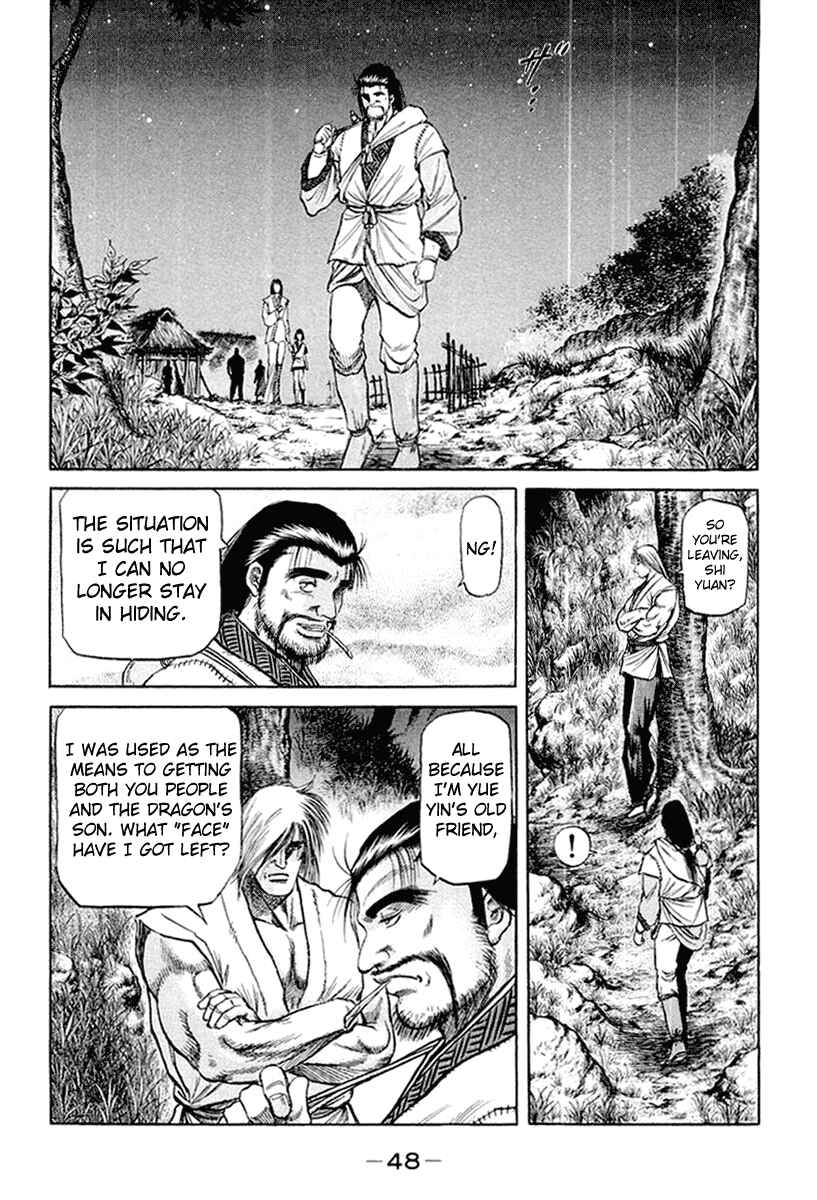 Page 50 Chapter 47 Ryuroden