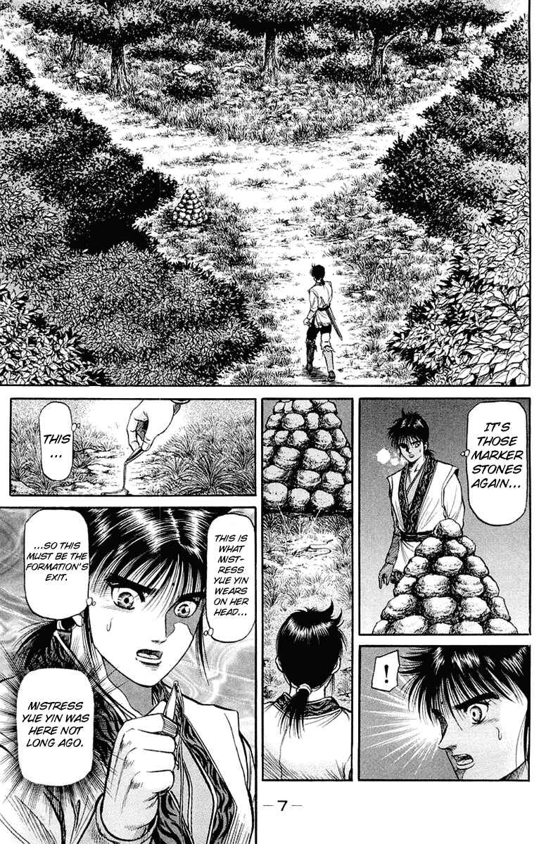 Page 9 Chapter 47 Ryuroden